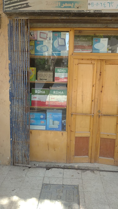 فني كهرباء